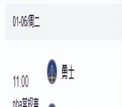 足球情缘,安菲尔德泪,墙见证孝子,SABA沙巴体育,沙巴体育官网,沙巴体育平台,沙巴体育官网入口