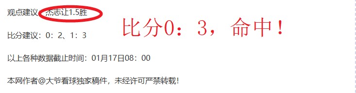 杨佳敏勇夺,德国羽毛球,公开赛女单,SABA沙巴体育,沙巴体育官网,沙巴体育平台,沙巴体育官网入口