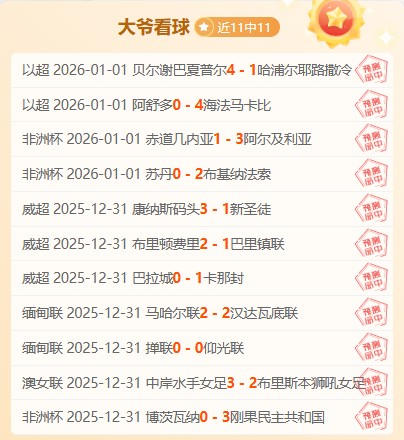 战报,南京客场制,三分精准篮,SABA沙巴体育,沙巴体育官网,沙巴体育平台,沙巴体育官网入口