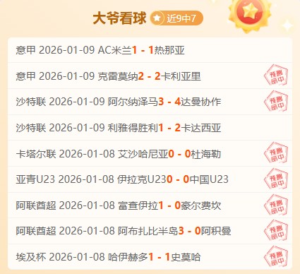 蜘蛛侠附体,曼城力克伤,病困扰,SABA沙巴体育,沙巴体育官网,沙巴体育平台,沙巴体育官网入口