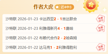图赫尔洞察,球员潜能奥,奥多伊力图,SABA沙巴体育,沙巴体育官网,沙巴体育平台,沙巴体育官网入口