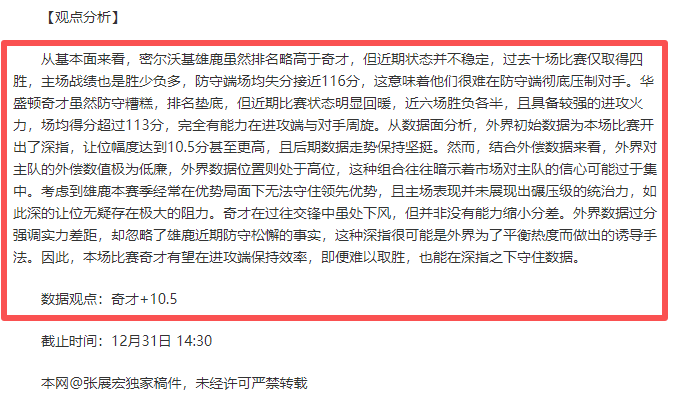 中超首轮展,补强短板,国脚实力略,SABA沙巴体育,沙巴体育官网,沙巴体育平台,沙巴体育官网入口