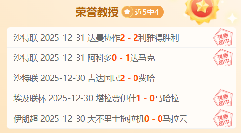 中超首轮展,补强短板,国脚实力略,SABA沙巴体育,沙巴体育官网,沙巴体育平台,沙巴体育官网入口