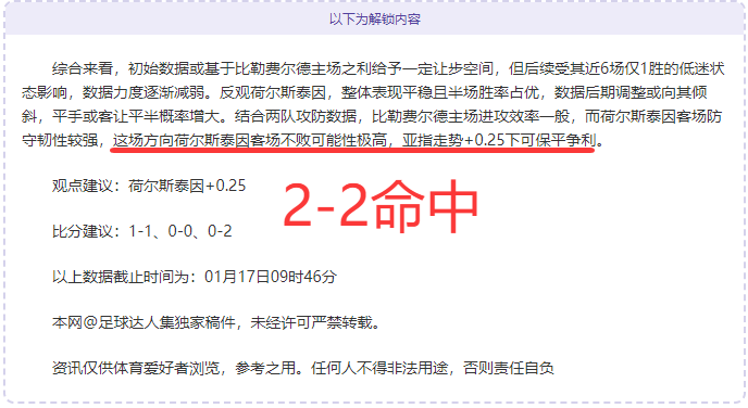 徐梦桃,陈梅婷在利,维尼奥女子,SABA沙巴体育,沙巴体育官网,沙巴体育平台,沙巴体育官网入口