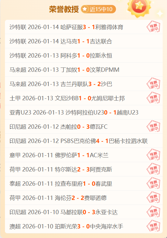 詹姆斯携手,东契奇合力,湖人终结金,SABA沙巴体育,沙巴体育官网,沙巴体育平台,沙巴体育官网入口