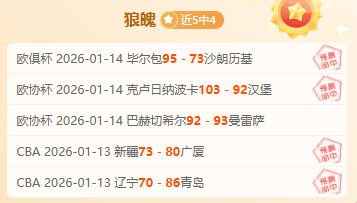 独家放送,盛宴预警,数据下滑,SABA沙巴体育,沙巴体育官网,沙巴体育平台,沙巴体育官网入口