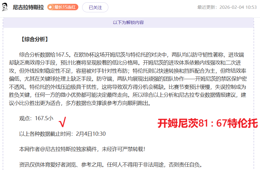 元朗单车游,穿梭壁画村,赏街头艺术,SABA沙巴体育,沙巴体育官网,沙巴体育平台,沙巴体育官网入口