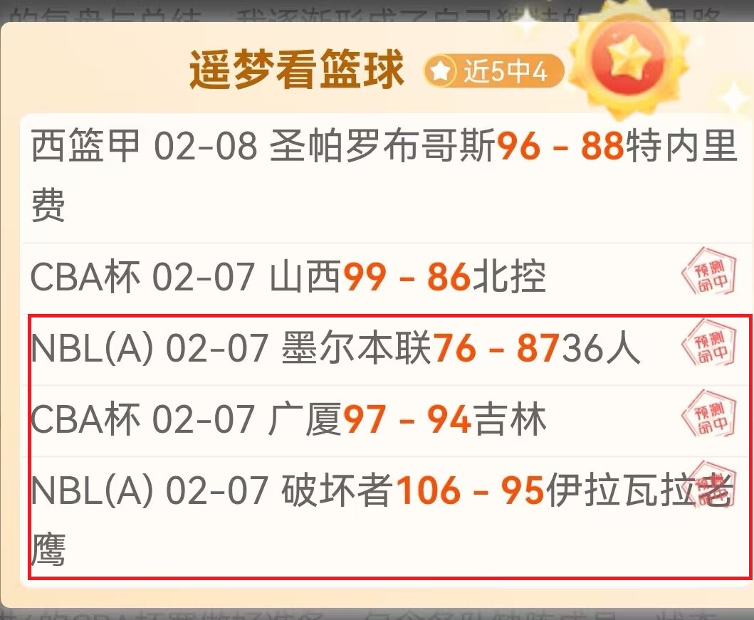 皇马世俱杯,基地选址锁,定佛罗里达,SABA沙巴体育,沙巴体育官网,沙巴体育平台,沙巴体育官网入口