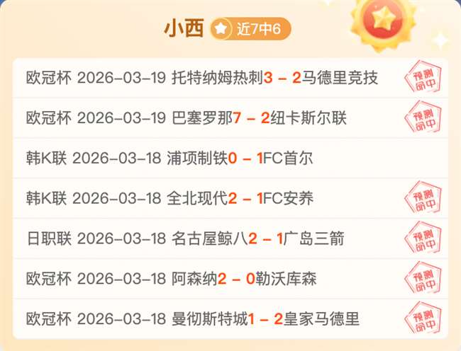 雄鹿对阵尼,克斯专家分,析及预测,SABA沙巴体育,沙巴体育官网,沙巴体育平台,沙巴体育官网入口