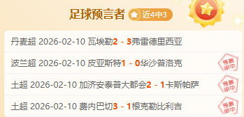 焦点战,连续两场激,战在即,SABA沙巴体育,沙巴体育官网,沙巴体育平台,沙巴体育官网入口