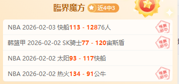 阿森纳争冠,征程受阻,失利,SABA沙巴体育,沙巴体育官网,沙巴体育平台,沙巴体育官网入口