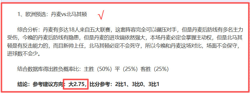 阿森纳争冠,征程受阻,失利,SABA沙巴体育,沙巴体育官网,沙巴体育平台,沙巴体育官网入口