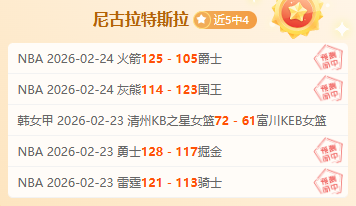 阿森纳争冠,征程受阻,失利,SABA沙巴体育,沙巴体育官网,沙巴体育平台,沙巴体育官网入口