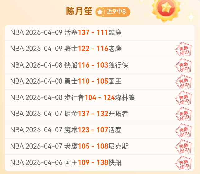 木兰泰山,阵山东首秀,中乙联赛新,SABA沙巴体育,沙巴体育官网,沙巴体育平台,沙巴体育官网入口