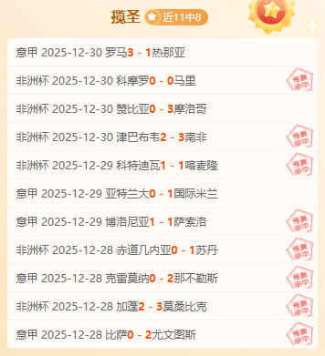 木兰泰山,阵山东首秀,中乙联赛新,SABA沙巴体育,沙巴体育官网,沙巴体育平台,沙巴体育官网入口