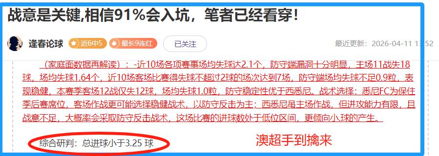 大乐透期号,专家推荐,主队受让分,SABA沙巴体育,沙巴体育官网,沙巴体育平台,沙巴体育官网入口