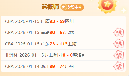重庆,冠军赛,王楚钦轻取,SABA沙巴体育,沙巴体育官网,沙巴体育平台,沙巴体育官网入口