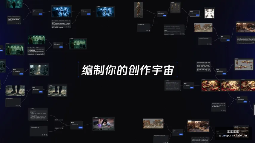 世界杯首战,即决战冲,连胜的关键,沙巴体育官网入口,沙巴体育App,沙巴体育直播,沙巴体育登录,沙巴体育平台