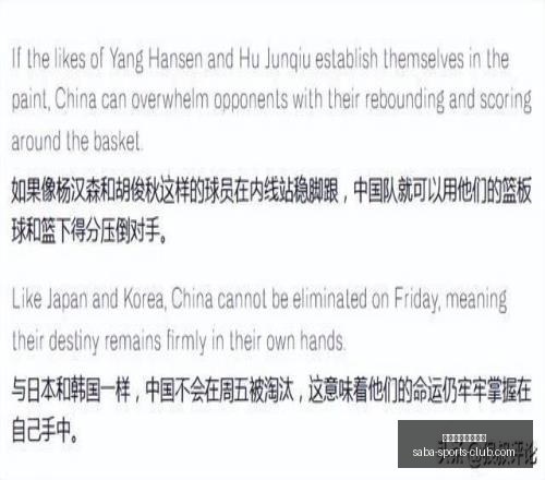 神准预测大,连英博中超,主场战,沙巴体育官网入口,沙巴体育App,沙巴体育直播,沙巴体育登录,沙巴体育平台