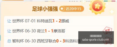 沙巴体育官,网入口,沙巴体育官网入口,沙巴体育官网入口,沙巴体育App,沙巴体育直播,沙巴体育登录,沙巴体育平台