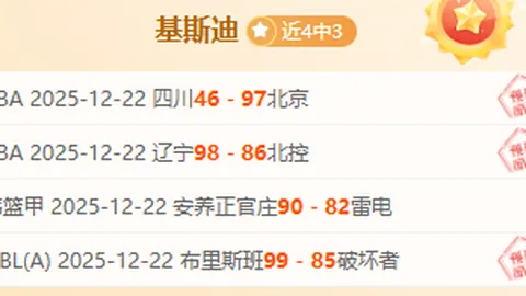 烽火对决！国际米兰能否一扫风云，赢得意甲巅峰之战？