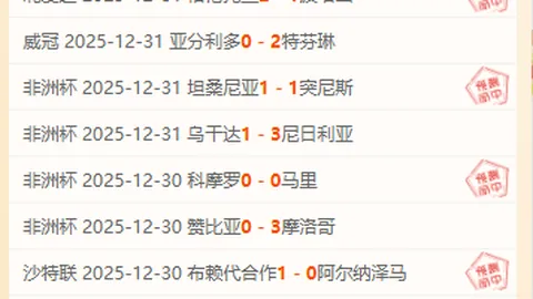 切尔西报价遭曼城果断回绝，多次尝试收购奥莱利未果，最高出价达3820万镑