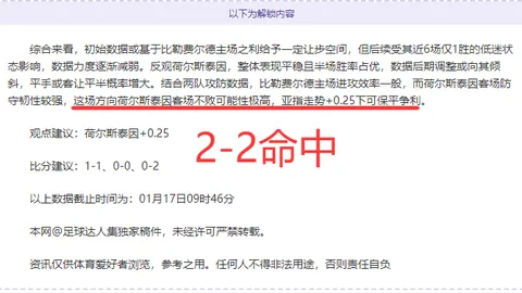 徐梦桃、陈梅婷在利维尼奥女子空中技巧赛中勇夺金牌银牌