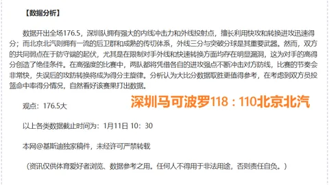 哈弗茨乐报：新生儿到，喜气洋洋，家庭喜迎新成员！