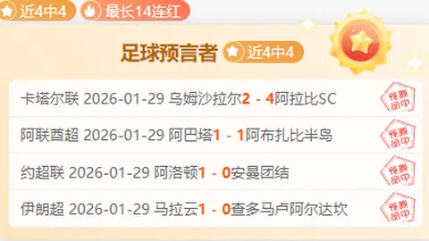 马竞与巴萨战成平手，阿尔瓦雷斯称赞激烈对垒