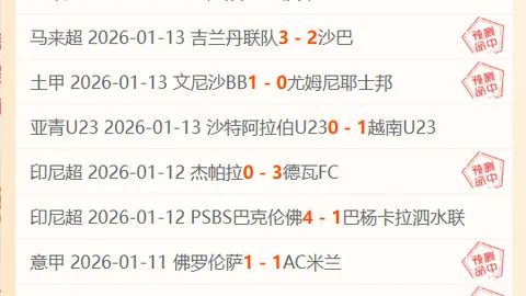 乌克超第5胜第4期 专家分析大乐透推荐质合前区十码