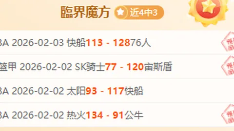 阿森纳争冠征程受阻，0-1失利，阿尔特塔面露沉重