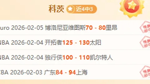 马特乌斯回忆转会皇马经历，拜仁或60胜皇马