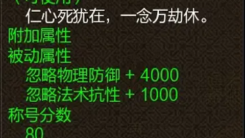 中乙首轮贵州战观众超31569人次，蓝航紧随其后位居次席