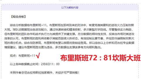 “国足3月18强赛力争2分，勇敢面对挑战，目标在望”