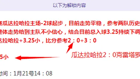 大乐透期号专家质合分析：亚历山大3569独揽历史第一，布朗3
