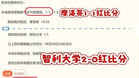 沙巴体育官网入口 071748 3