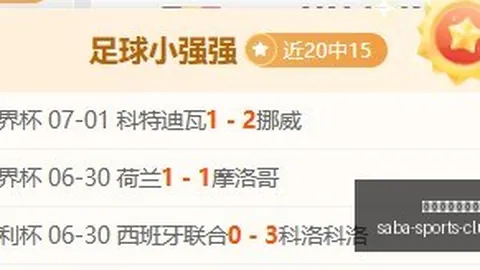 沙巴体育官网，沙巴体育直播，入口 072341 8